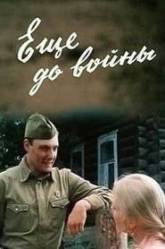 Even Before the War series tv