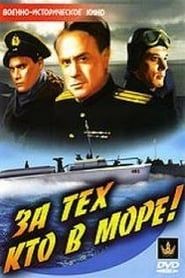 For Those Who Are at Sea 1948 streaming
