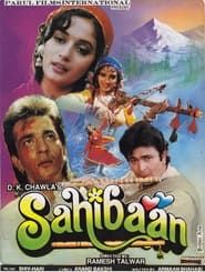 Sahibaan (1993)