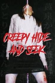 Image Creepy Hide and Seek