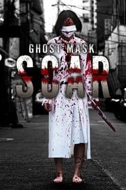 Ghost Mask: Scar series tv