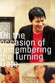 On the Occasion of Remembering the Turning Gate series tv