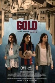 Gold (2018)
