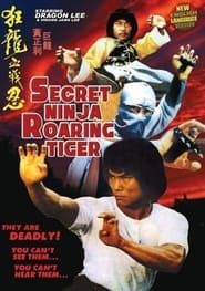 Secret Ninja, Roaring Tiger-hd