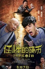 The Coin (2018)
