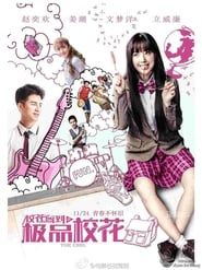 The Girl 2014 streaming