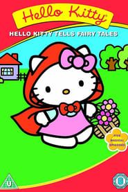 Image Hello Kitty Tells Fairy Tales