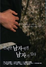 The Perfect Man's Man 2011 streaming