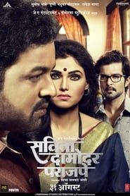 Savita Damodar Paranjpe series tv