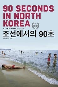 90 Seconds in North Korea series tv