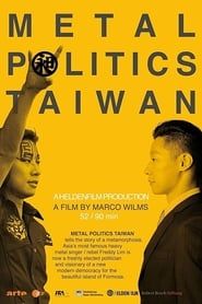 Metal Politics Taiwan series tv