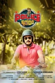 Police Junior series tv