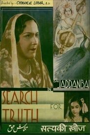 Image Talashe Haq 1935