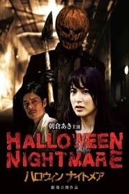 Halloween Nightmare 2015 streaming