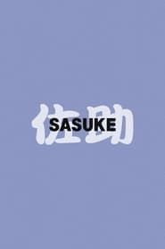 Sasuke series tv