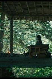 Forest (2017)
