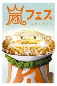 ARASHI　アラフェス NATIONAL STADIUM 2012 series tv
