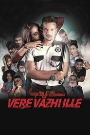 Vere Vazhi Ille (2015)