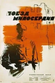 Poyezd miloserdiya (1965)