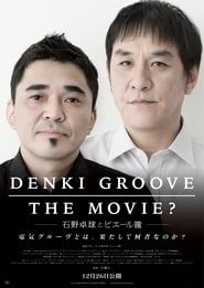Denki Groove: The Movie? series tv