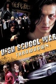 High School Wars: Throwdown! (2010)