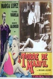 La torre de marfil (1958)