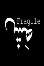 Image Fragile