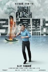 High Flash series tv