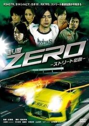 Runner Zero series tv