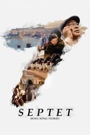 Septet: The Story of Hong Kong series tv