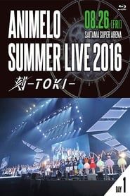 Image Animelo Summer Live 2016 刻-TOKI- 8.26
