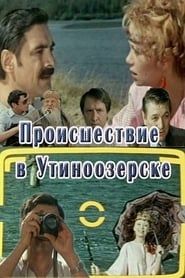 The Utinoozyorsk Accident series tv