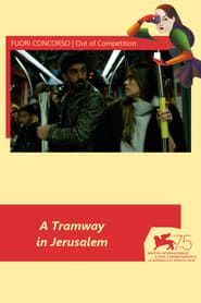 Un tramway à Jérusalem-hd