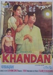 Khandan 1965 streaming