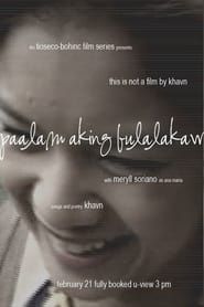 Paalam Aking Bulalakaw (2006)
