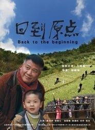 Back to the Beginning series tv