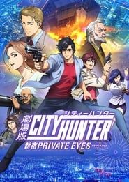 City Hunter: Shinjuku Private Eyes series tv