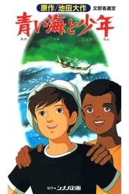 The Boy and the Blue Sea-hd