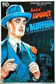 Le bluffeur (1932)