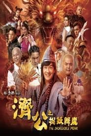 The Incredible Monk 2018 streaming