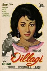 Dillagi series tv