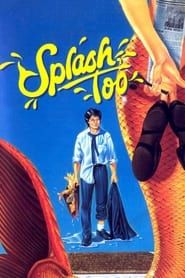 Splash 2 (1988)