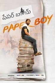 Paper Boy series tv