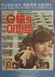 Miss O's Apartment 1978 streaming