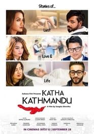 Katha Kathmandu series tv