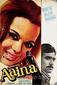 Aaina 1977 streaming