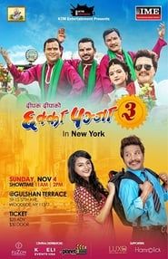 Chhakka Panja 3 series tv