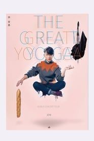 林宥嘉THE GREAT YOGA演唱会 (2018)