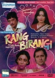 Rang Birangi series tv