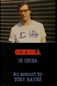 Visions Cinema: Cinema in China - An Account by Tony Rayns (1983)